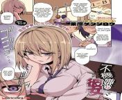 porn comic a moody girl chapter 1 kurihara kenshirou sex comic blonde beauty noticed 2021 10 05 473969.jpg from porn anime comic