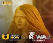 watch riti riwaj tijarat 2020 ullu cast all episodes watch online.jpg from riti riwaj tijarat