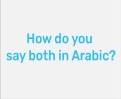 how do you say both in arabic.png from both arab