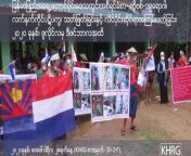 20 2 f1 jul dec field report wb cover burmese 0 jpgitokw0ptaopk from မြန်မာကျောင်းသူ လိ