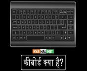 keyboard hindi.jpg from view full screen hindi home sex video hostel fucked kitchen mp4