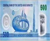2021 2023 500 aed united arab emirates dirham note front.jpg from money dubai mon