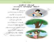 g2 performing arts tb cover.png from လီးကြီးနည်းစာအုပ်pdf
