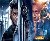 ghost 2023 kannada movie cast trailer release date and more.jpg from telugu sex gost video