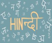 hindi 759.jpg from hindi