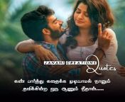 tamil love quotes 74 webp from tamil romantic mood speech