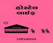 1552045373 058089300 jpgw250q50 from gujarati hostel talk with in dirty gujarati gali languageww aishwaryasexvideos com