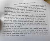p4 hindi oral booklet p4 hindi 1626410825 f1a9f2df progressive.jpg from hindi oral