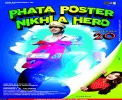 72405676.jpg from xxx phata poster nikala hero sex photos hd heroin