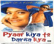pyar kiya to darna kya.jpg from bhojpuri movie pyar kia to darna kya hot videod sex mom 15