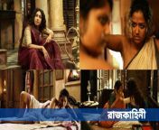 rajkahini.jpg from bengali adult movie