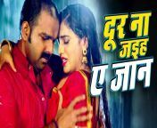 watch superhit bhojpuri song apna bahiya me starring pawan singh and akshara singh.jpg from xxxhiroin bhojpuri me blue film sexy vid
