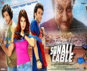 sonali cable.jpg from film sonali cabal acterss xxx p