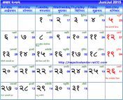 nepali calendar 2072 ashad.png from nepali gril
