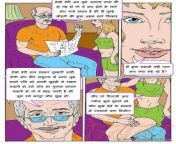 55ca2d993151c.jpg from hindi sex story with cartun photo