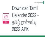 download tamil calendar 2022 tamil nalkatti 2022.apk from 2022 தமிழ்