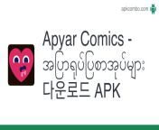 apyar comics အပြာရုပ်ပြစာအုပ်များ 다운로드.apk from မြန်မာ အင်းစက် စာအုပ်