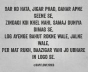dklnqlvu8aadihe.jpg from rap hindi