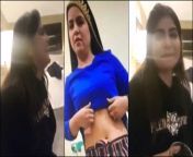 e94mldfweayhlor.jpg from leaked video of ayesha akram pakistani tiktoker