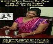 eyhok0yumaafz30.jpg from tamil aunty son sex video