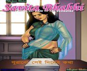 eimoudzumaeagb.jpg from vabi bangla porn comics bangla