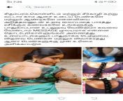 fhobnvqvuaemnci jpglarge from tamil nadu sex all nambar