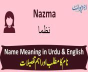 nazma name meaning urdu 94170.jpg from 奥林匹克航客服咨询电话00861 50270 94170 glv