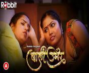 bali umar – s01e01 – 2022 – hindi hot web series – rabbitmovies webp from bali umar 2022 rabbit movies hindi porn web series episode 5