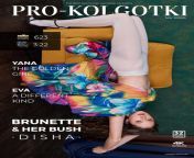 pro kolgotki 2020 05 2 000 1000.jpg from pro kolgotki 2020 beyond the playboy facade body en pointe