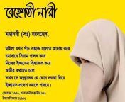 islamic pictures.jpg from ধনের পিকচার