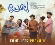 malayalam industry is on a roll this year coming out with v0 51dh7fyaa3kc1 jpgwidth640cropsmartautowebps36d7c11ad345f430479895eb3bf438a96d4e4728 from malyalam imo