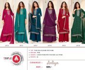 triple a aaliya 10711 10716 series latest wedding wear pakistani salwar kameez wholesaler surat 0 2023 08 11 14 00 04.jpg from aaa aaliya