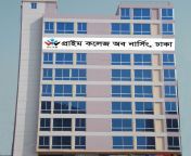 pcnd building bangla.jpg from dhaka nursing college sex scandal video leaked