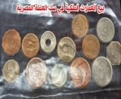 coins egypt royal small.jpg from عربيات سك