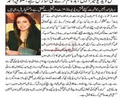untitled31.jpg from pakistani actress sofia ahmed leaked sextapexxxx 3gp69poato