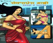 01.jpg from hindi cartoon savita bhabhi xxx v