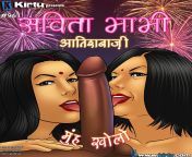 001.jpg from chalu bhabhi sexian college lactating breast milk sex all