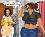 003.jpg from bolti kahani savita bhabhi cartoon adult story bhabhi villege sex