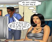 047.jpg from hindi porn comic