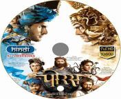dvd marketing india 1 hindi porus sony liv tv serial all 249 original imag3w7vuyhdvkw9 jpegq20cropfalse from porus hindi episode