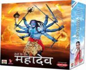 devon ke dev mahadev complete hindi dvd sony dadc manufacturing original imaenumuvknaqrhh jpegq20cropfalse from devon ki dev mahadevngia x x x c o m