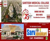 santosh medical college.jpg from santosh pa