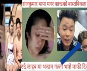 x720 from nepali new kanda nepali kathmandu kobhal gf ko puti chakdai nepali videos