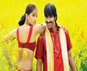 baladur poster.jpg from ravitheja and anushaka shetty romance sexx videos actress meena negroker xxx