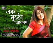 x1080 from bangla vedeo music