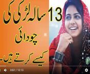 x720 from پاکستانی لوکل سیکس چدائی کی وڈیو