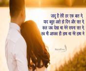 i love you shayari in hindi for wife.jpg from hindi my wife talking mujhe lund chahiye mujhe chodo me talking