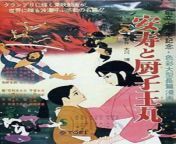 anime movies from the 60s 2.jpg from 1960 anime