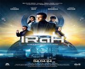 irah release date jpeg from indo movie
