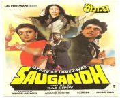 saugandh 1991.jpg from saugandh hindi song